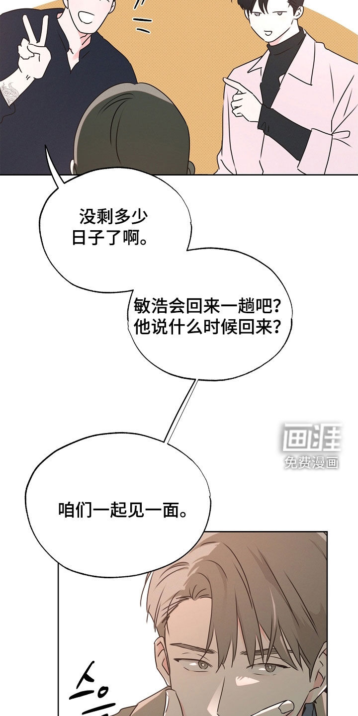 第31话12