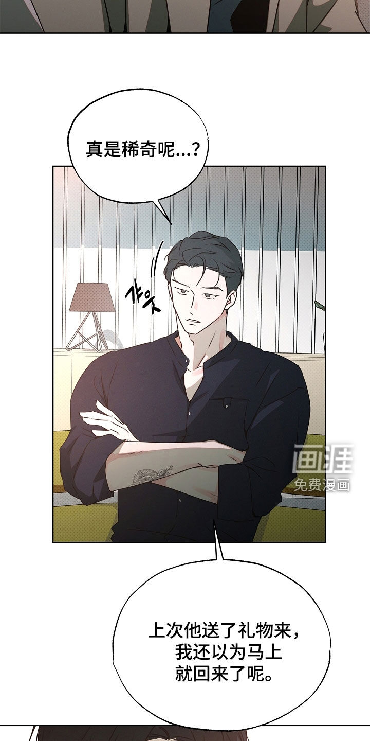 第31话15