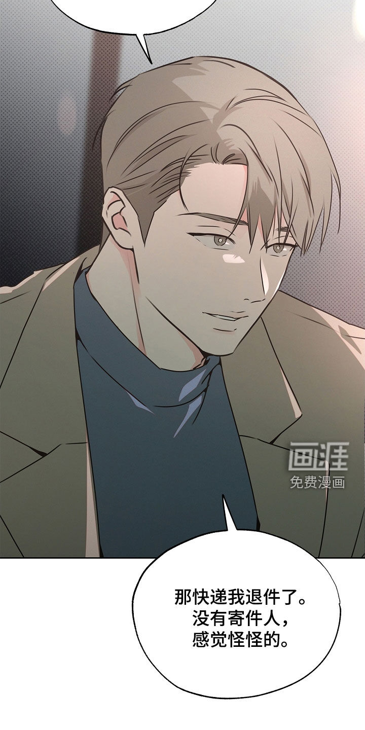 第31话19