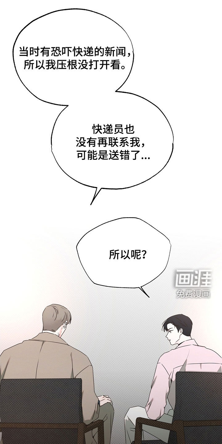 第31话20