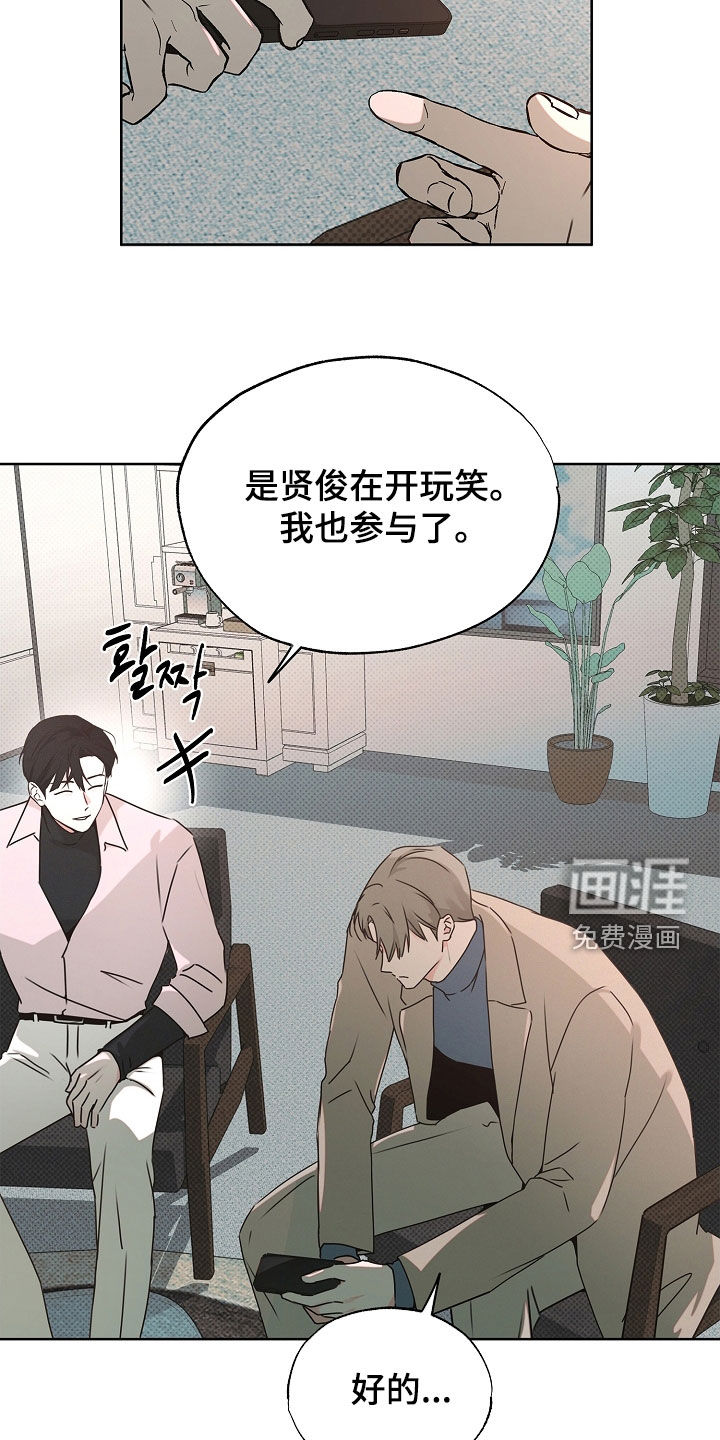 第31话9