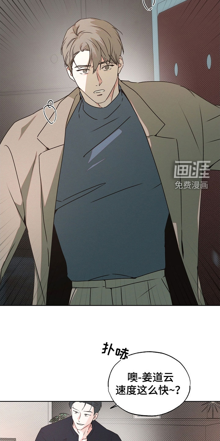 第30话24