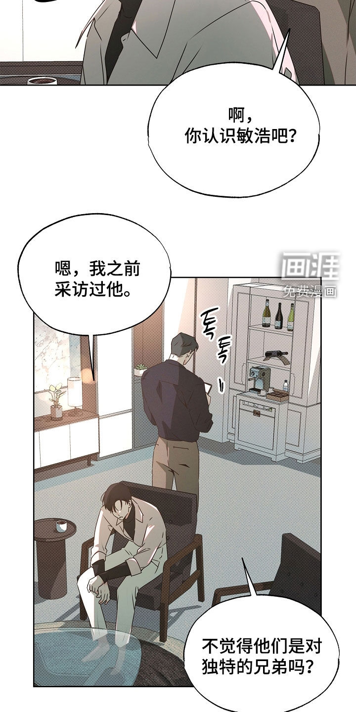 第30话20