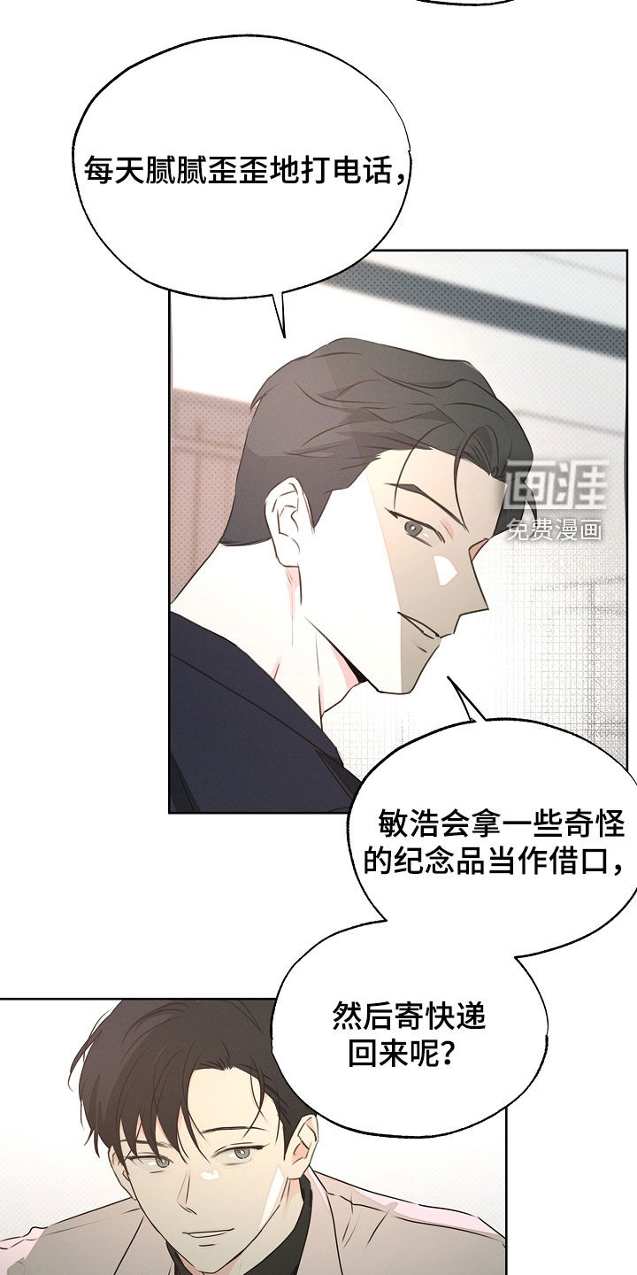 第30话21