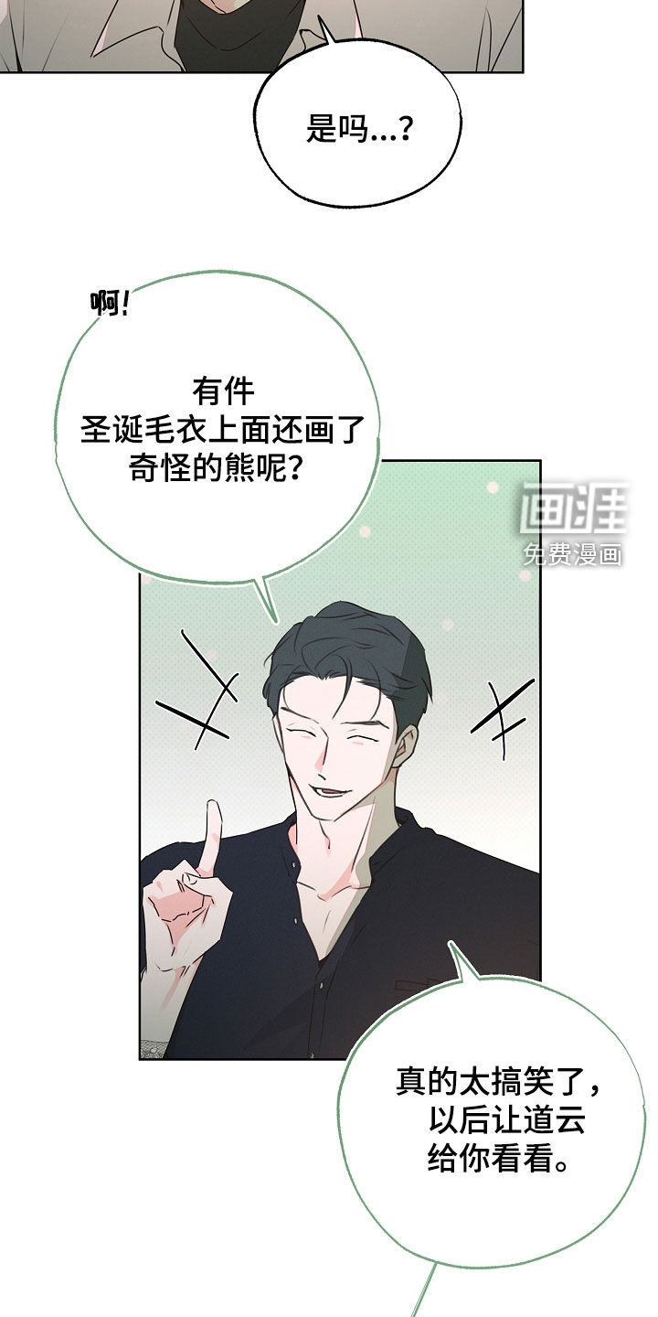 第30话22