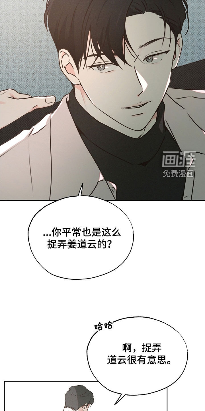 第30话17
