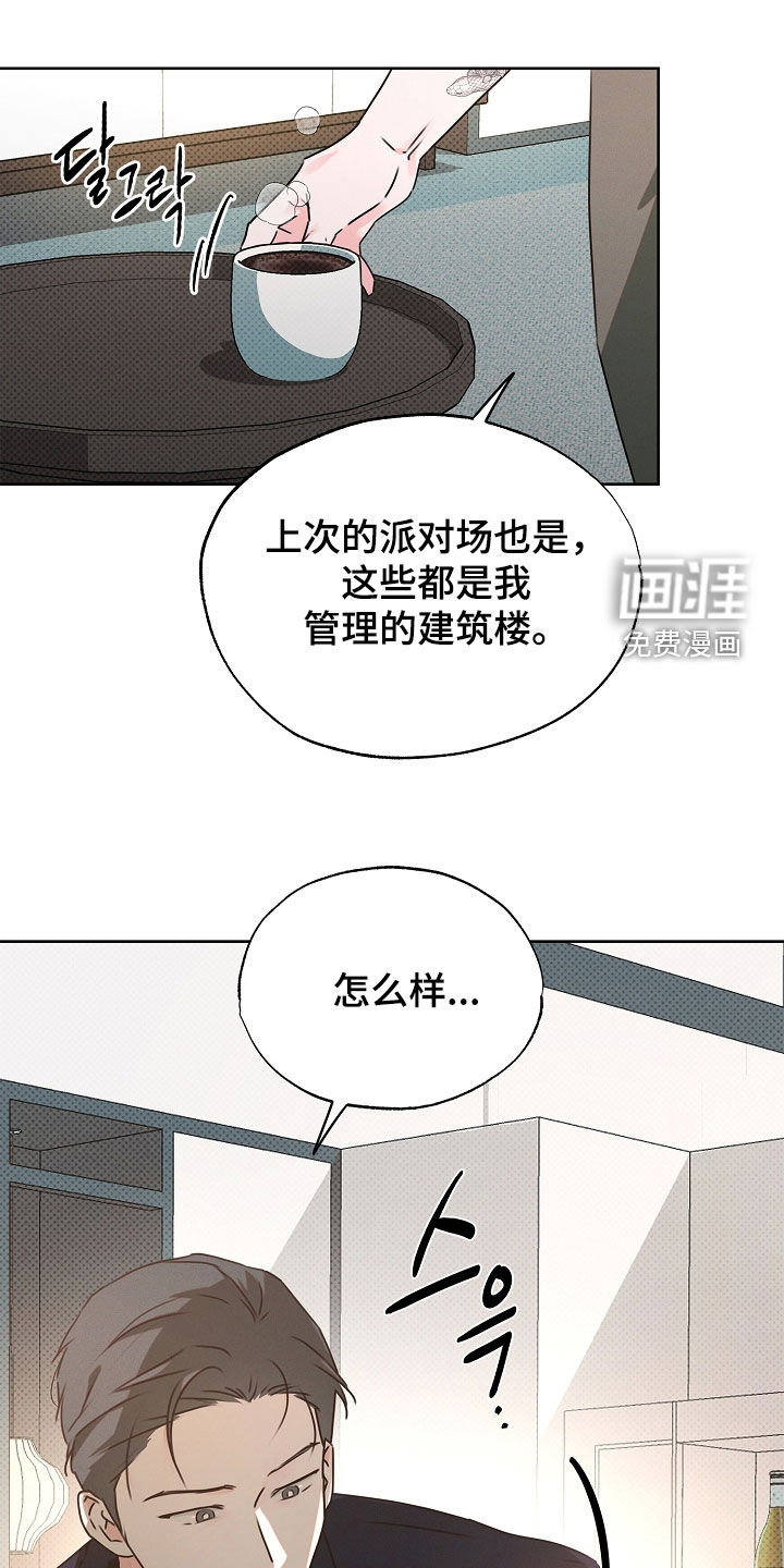 第30话15