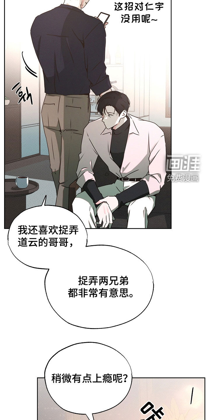 第30话18