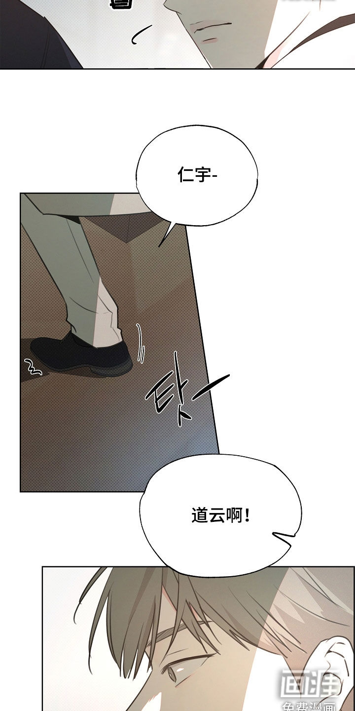 第30话9