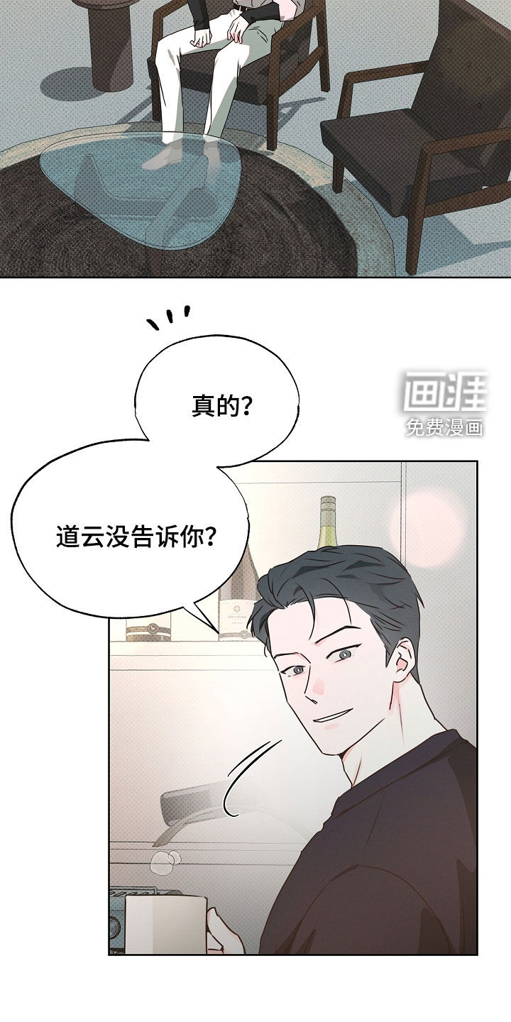 第30话14