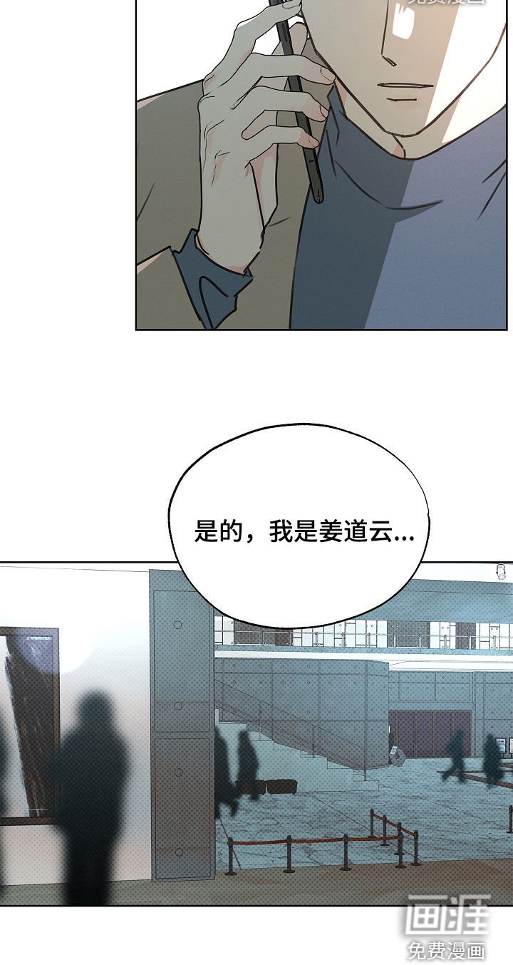 第30话12