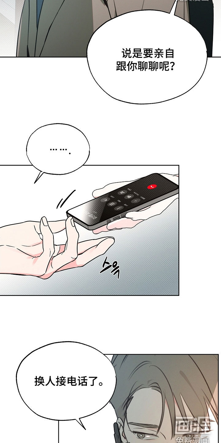 第30话11