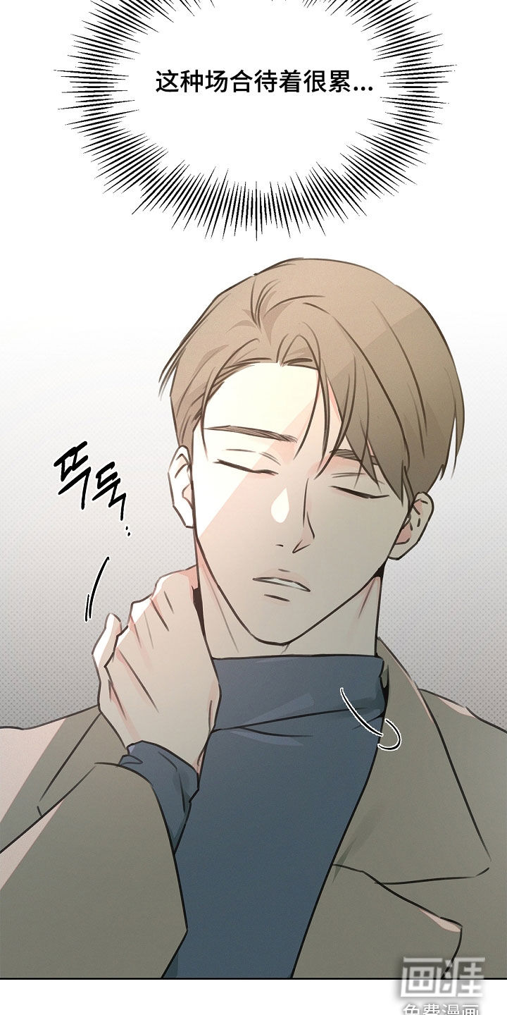第30话4