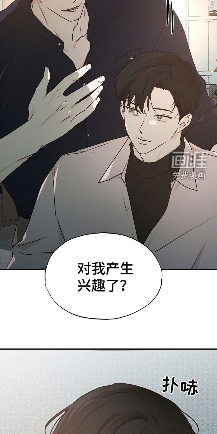 第30话16