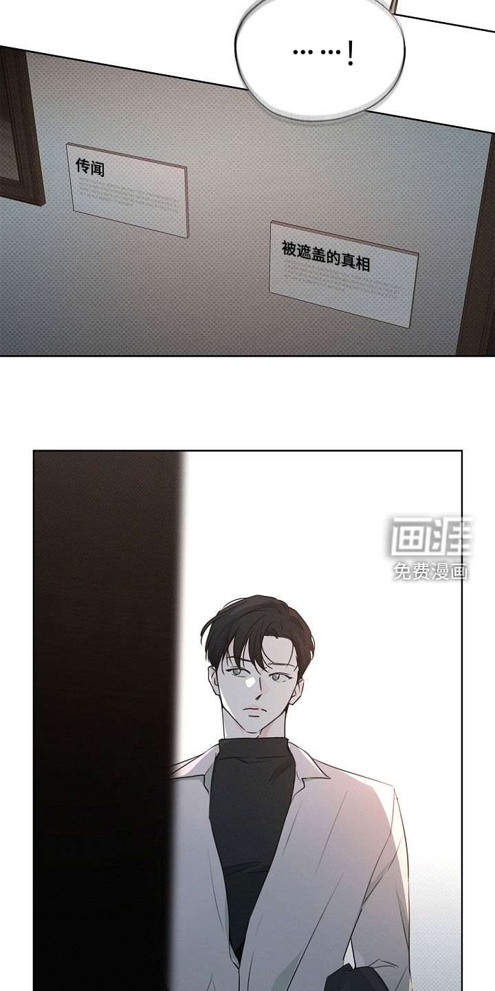 第29话5