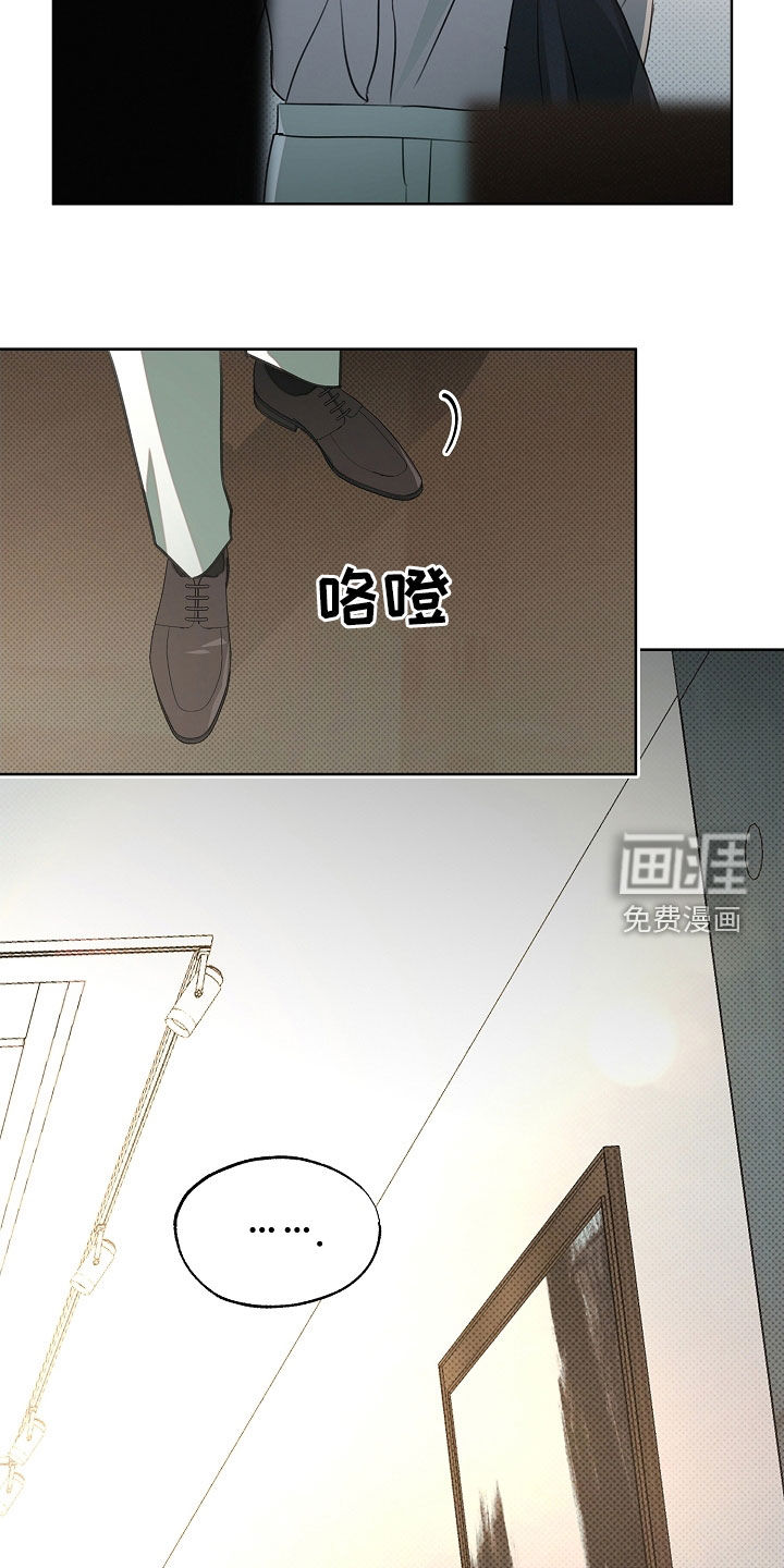 第29话6