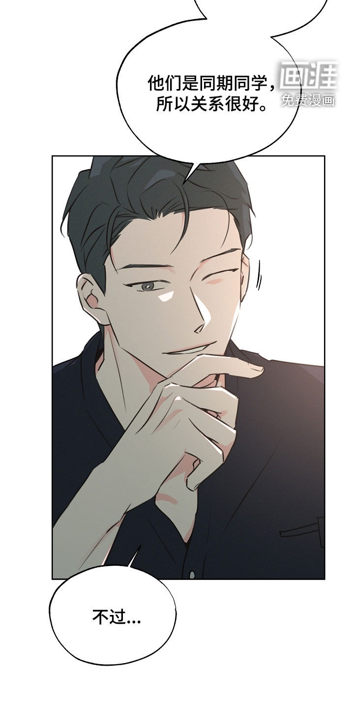 第29话20