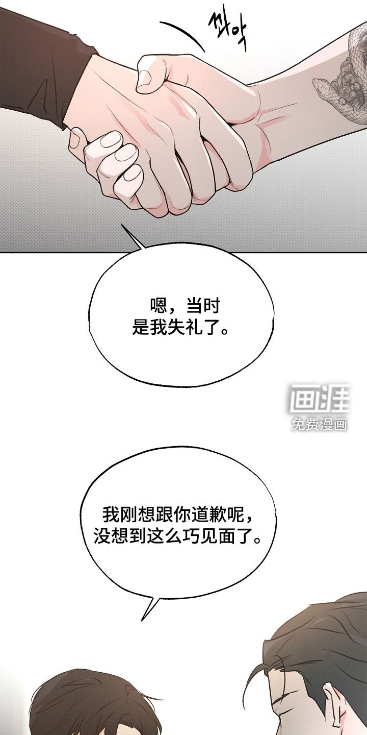 第29话12