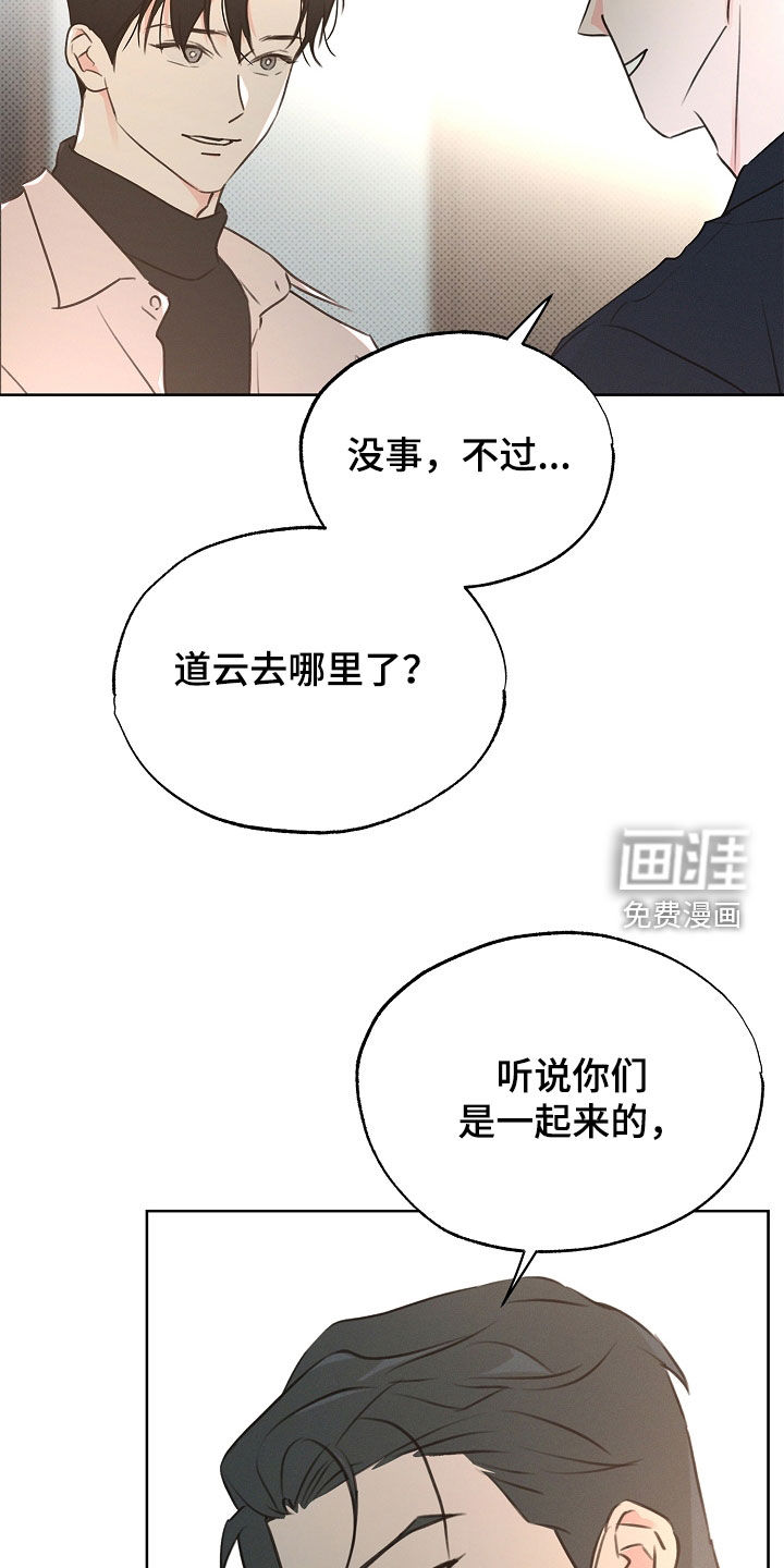 第29话13