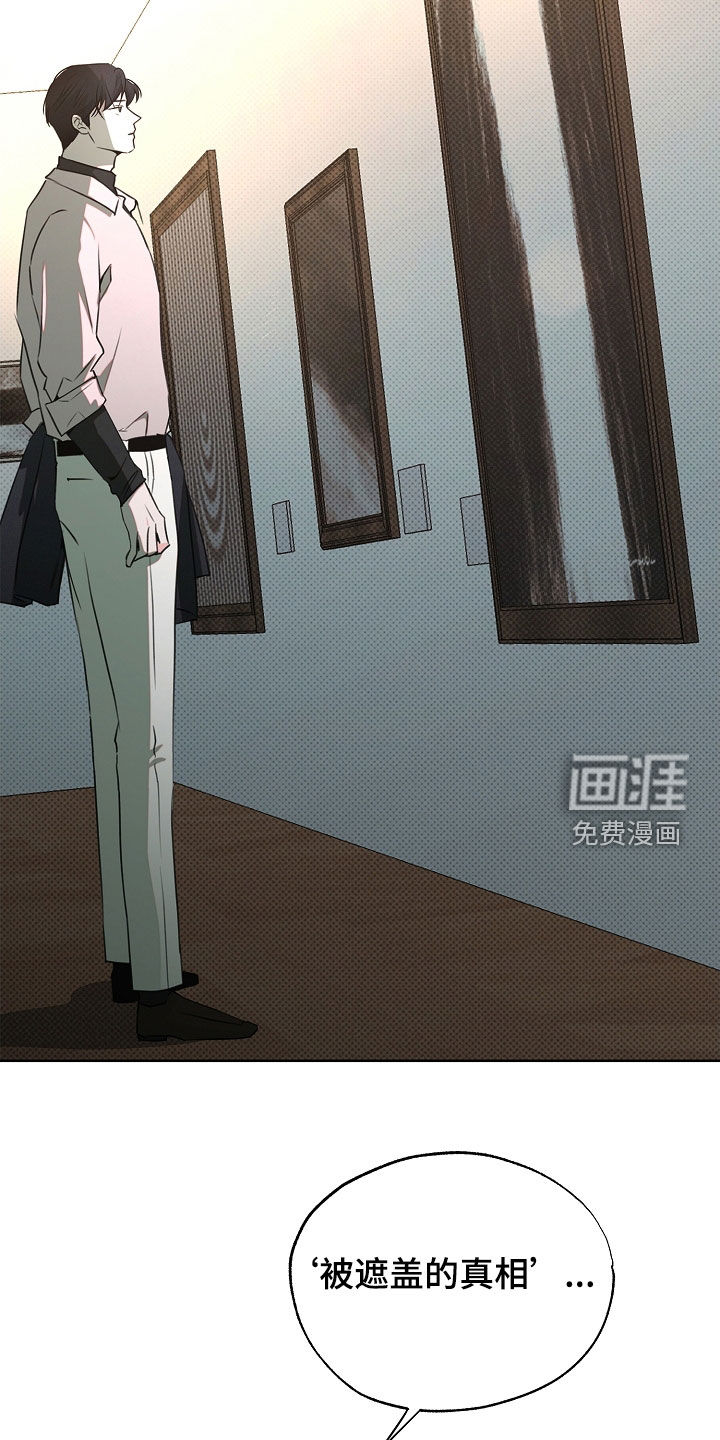 第29话7