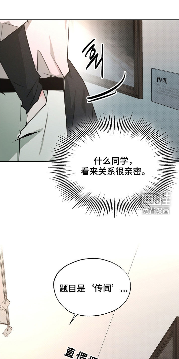 第29话3