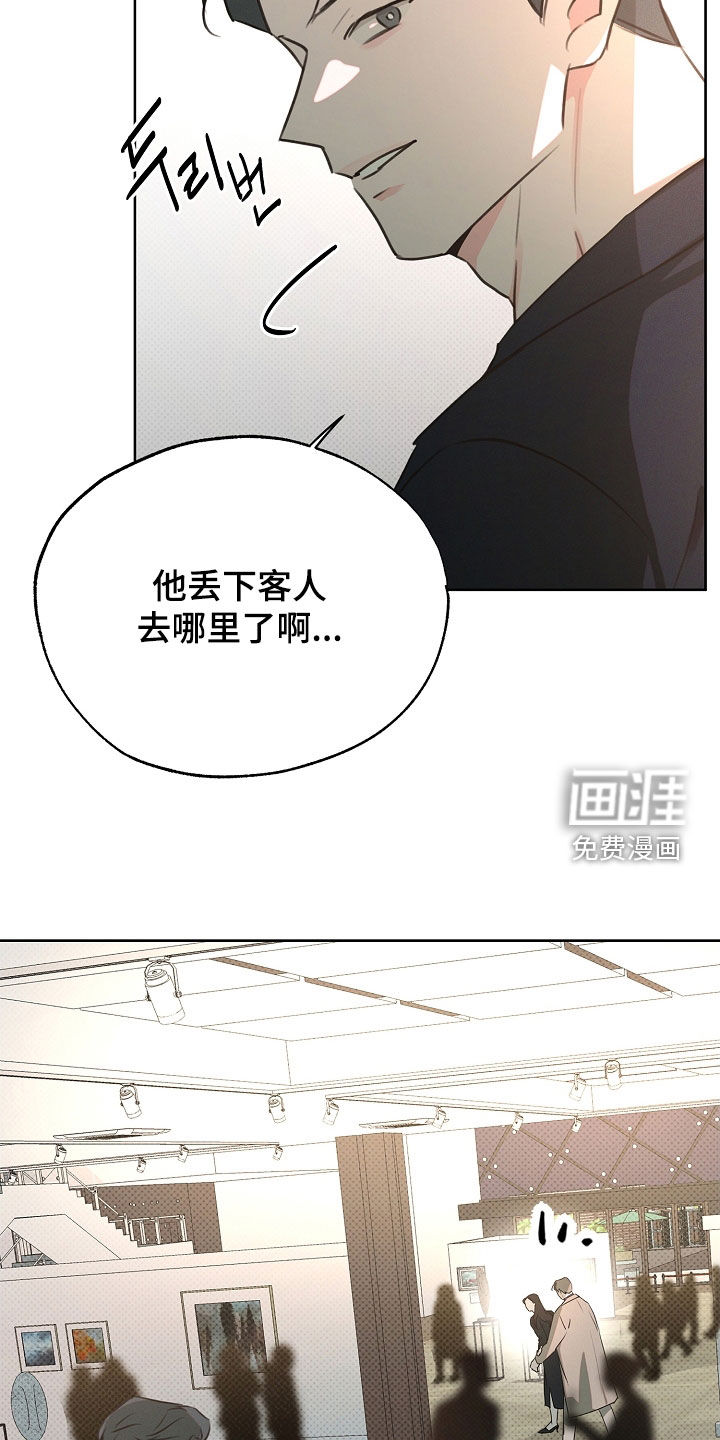 第29话14