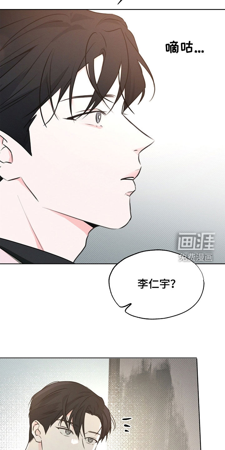 第29话8
