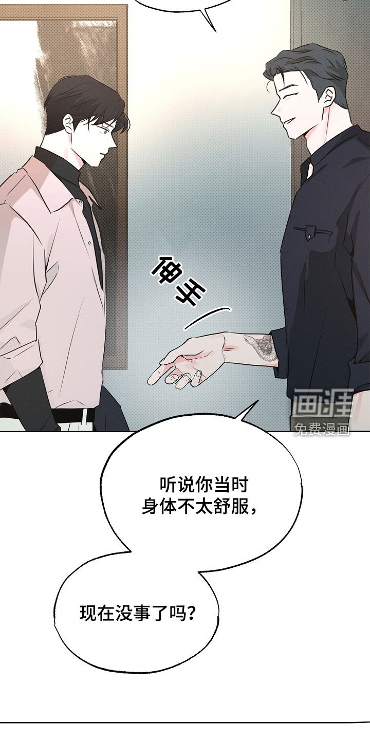 第29话11