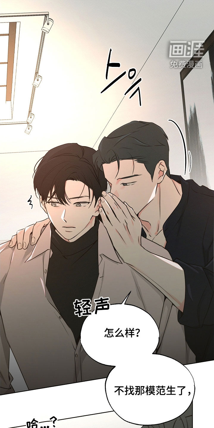 第29话23