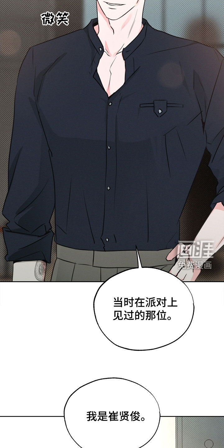 第29话10