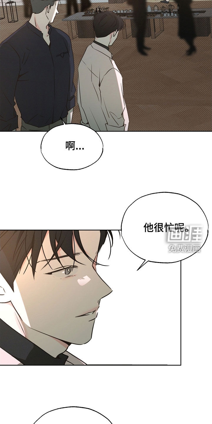 第29话15