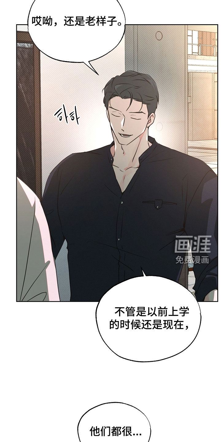 第29话16