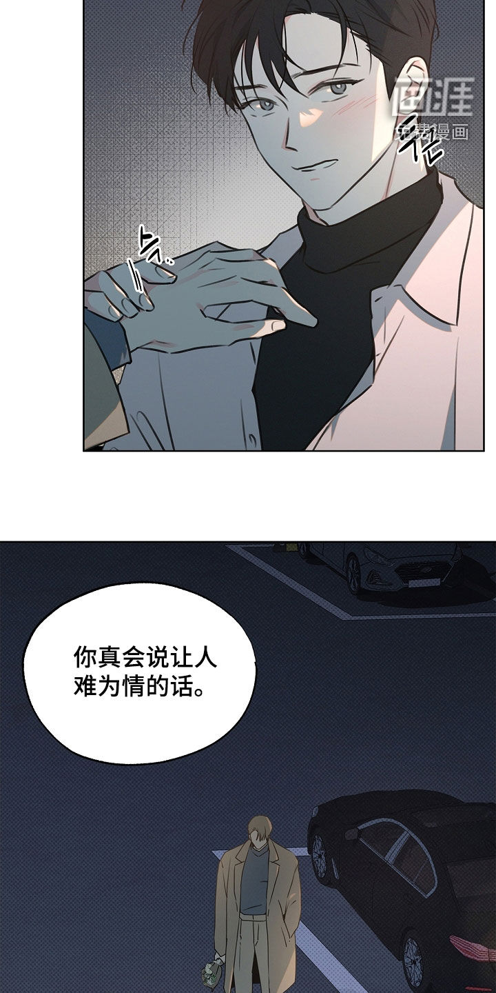 第28话26
