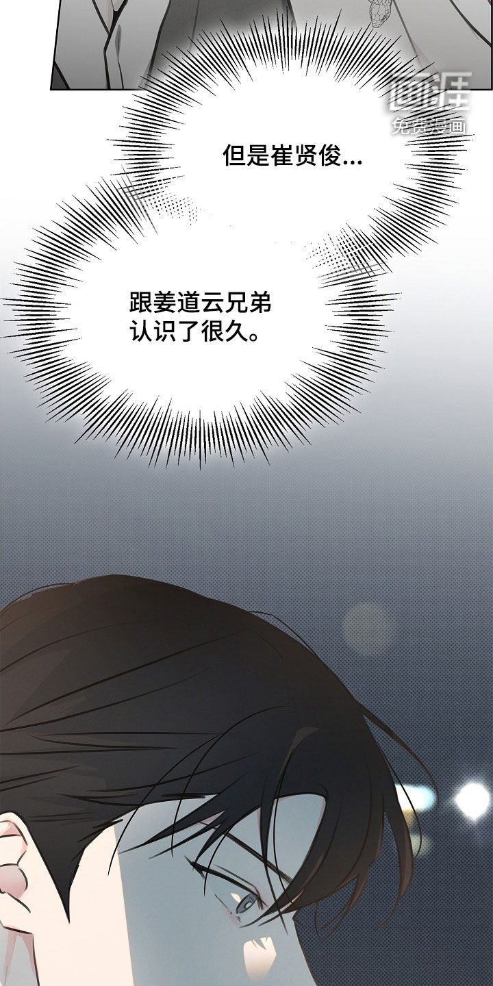 第28话20