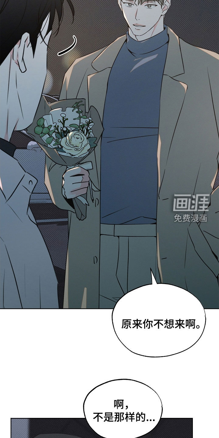 第28话11