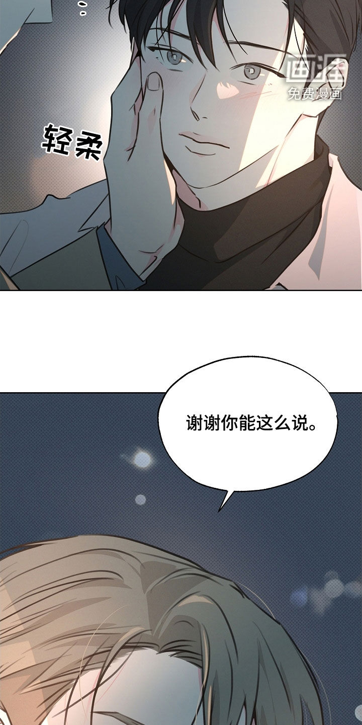 第28话24