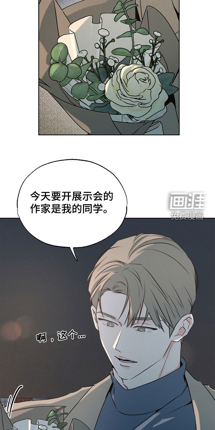 第28话14