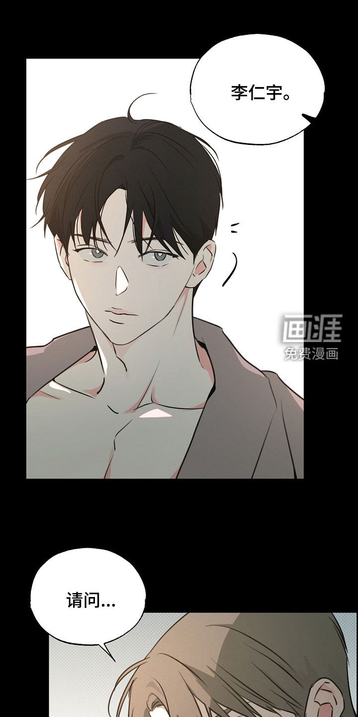 第28话5