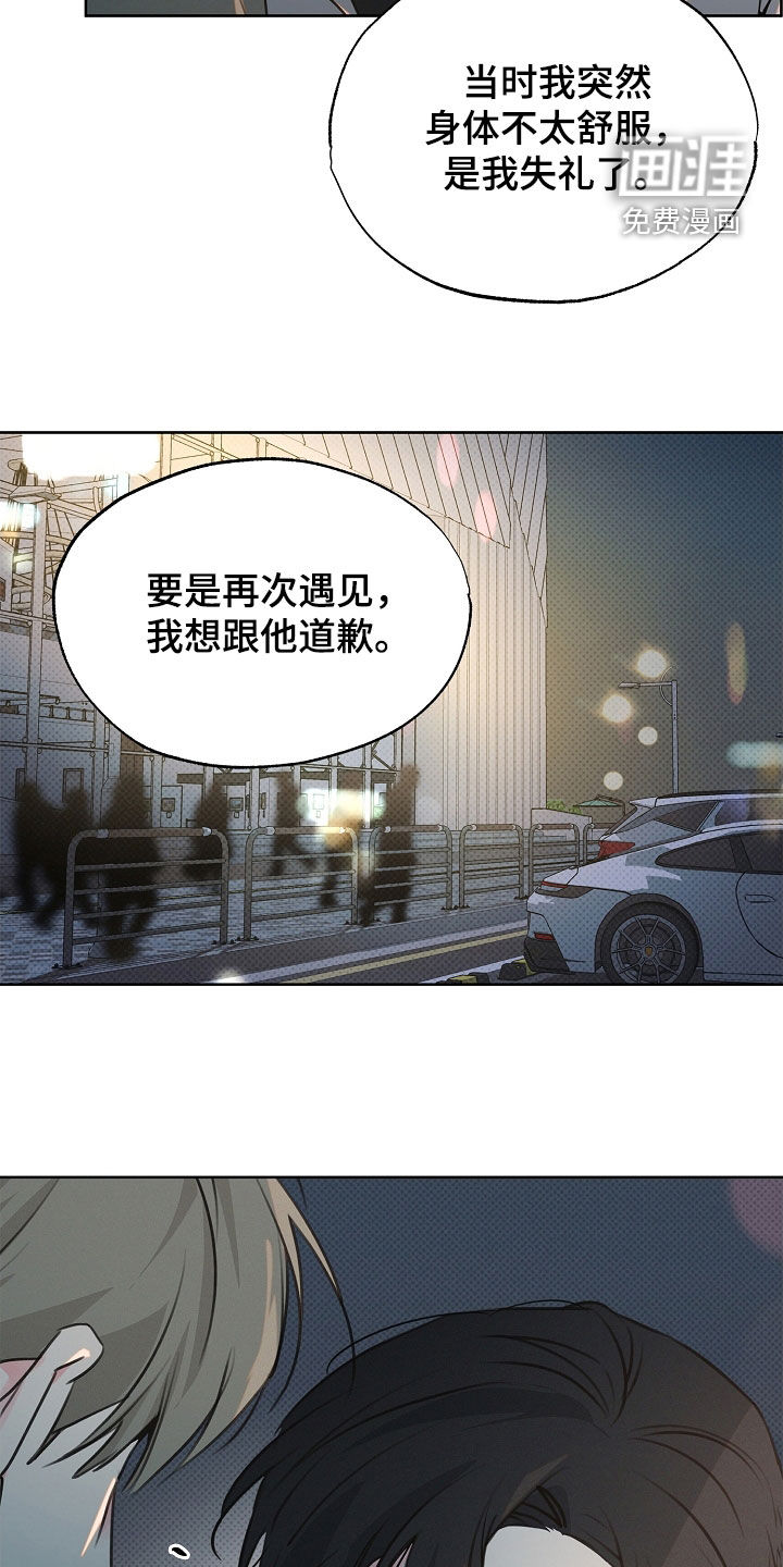 第28话23
