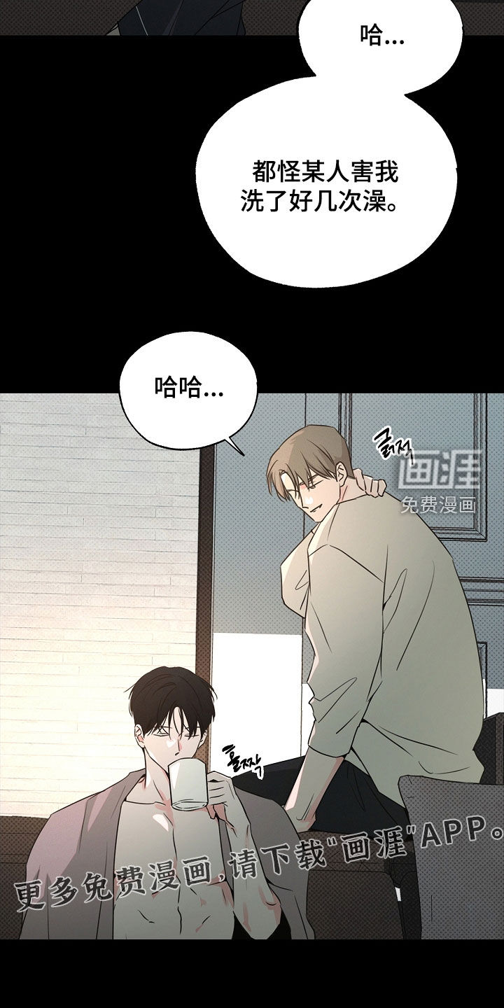 第28话4