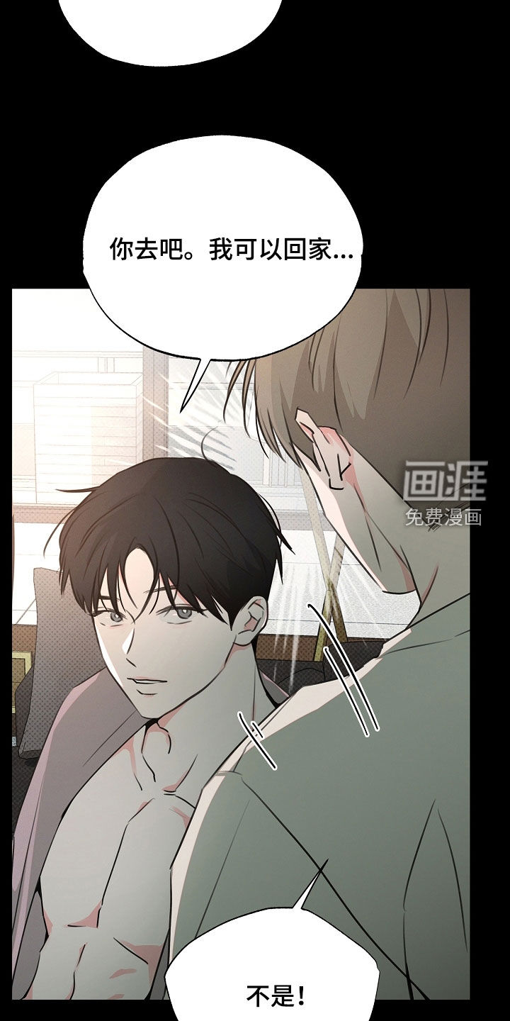 第28话8