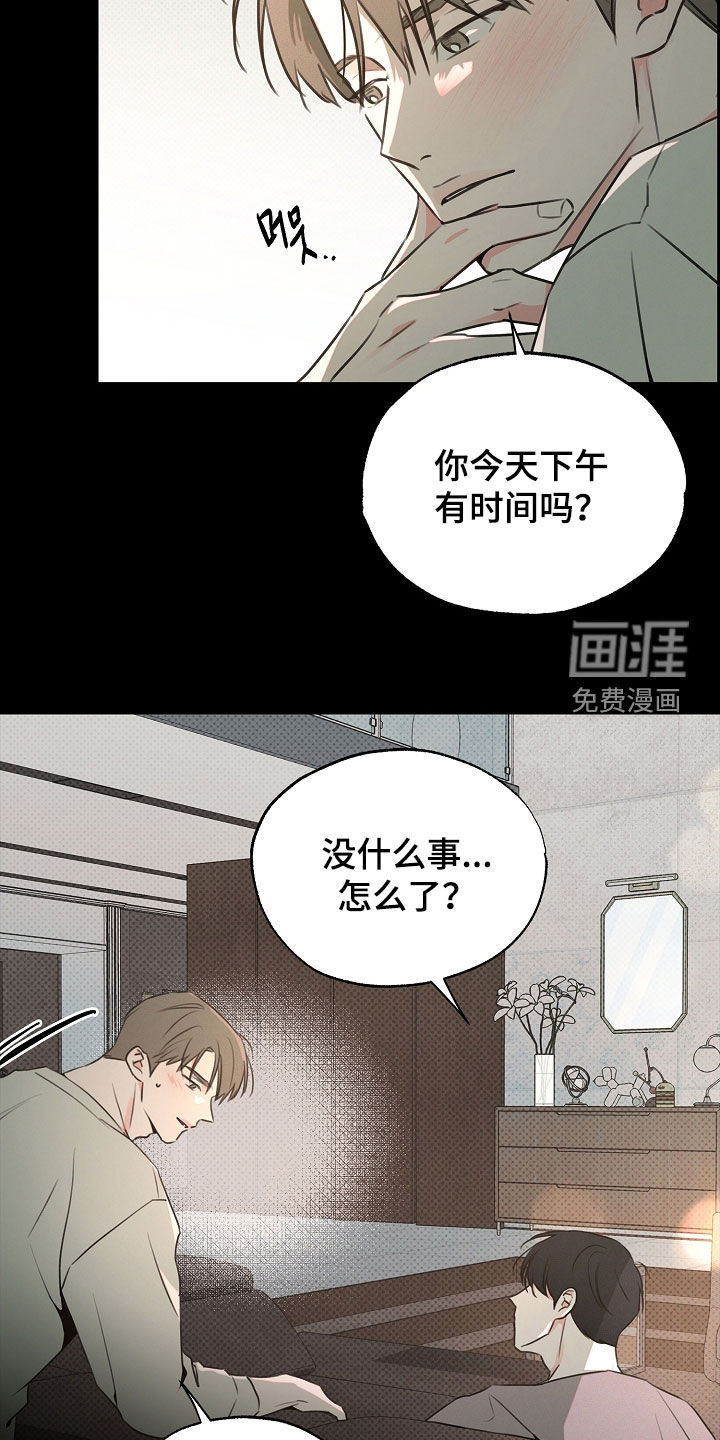 第28话6