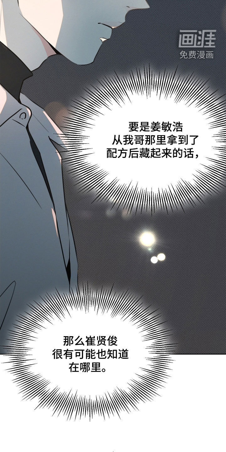 第28话21