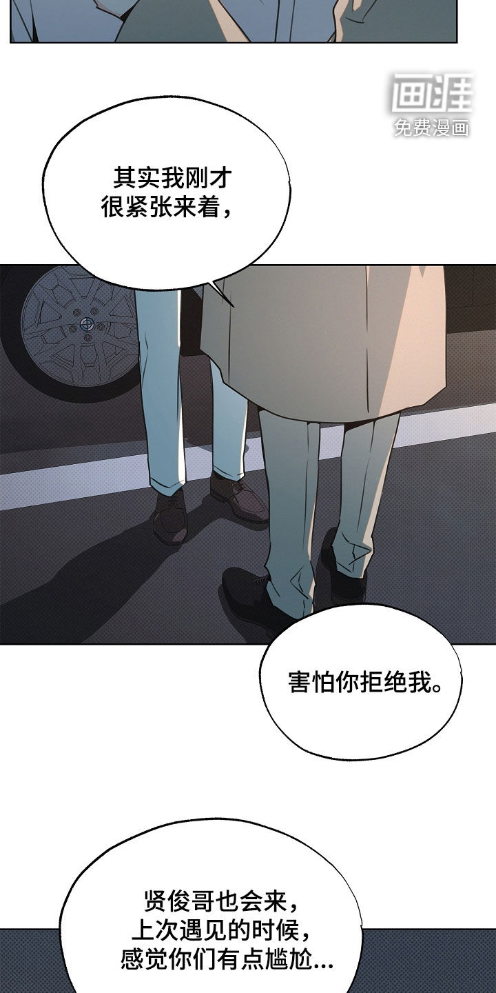 第28话17