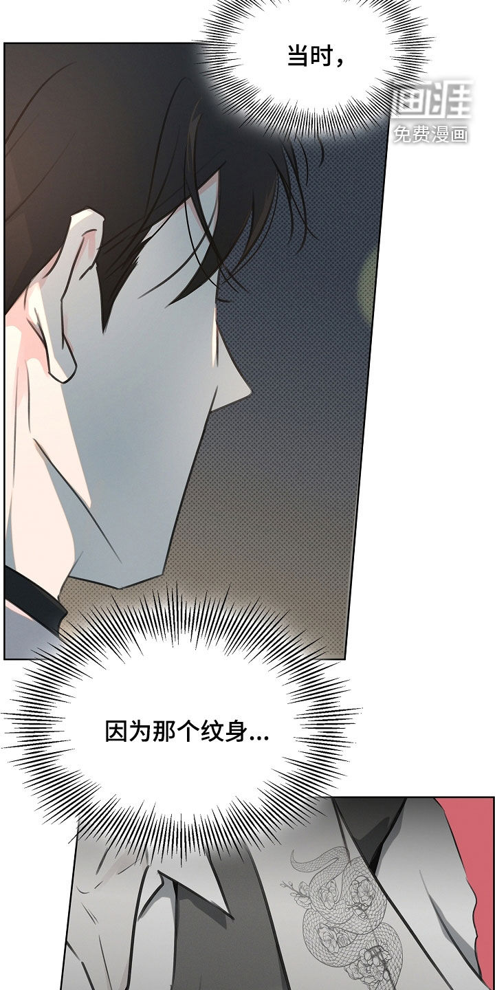 第28话19
