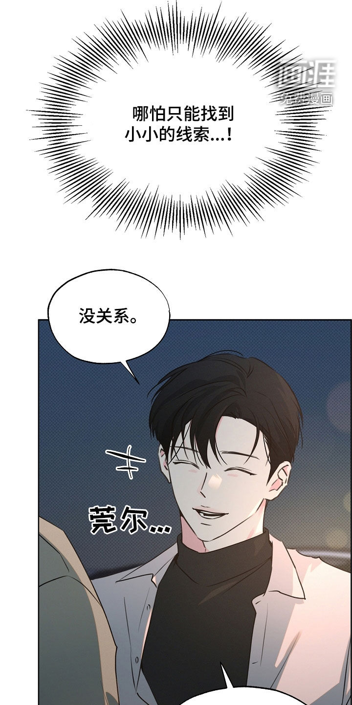 第28话22