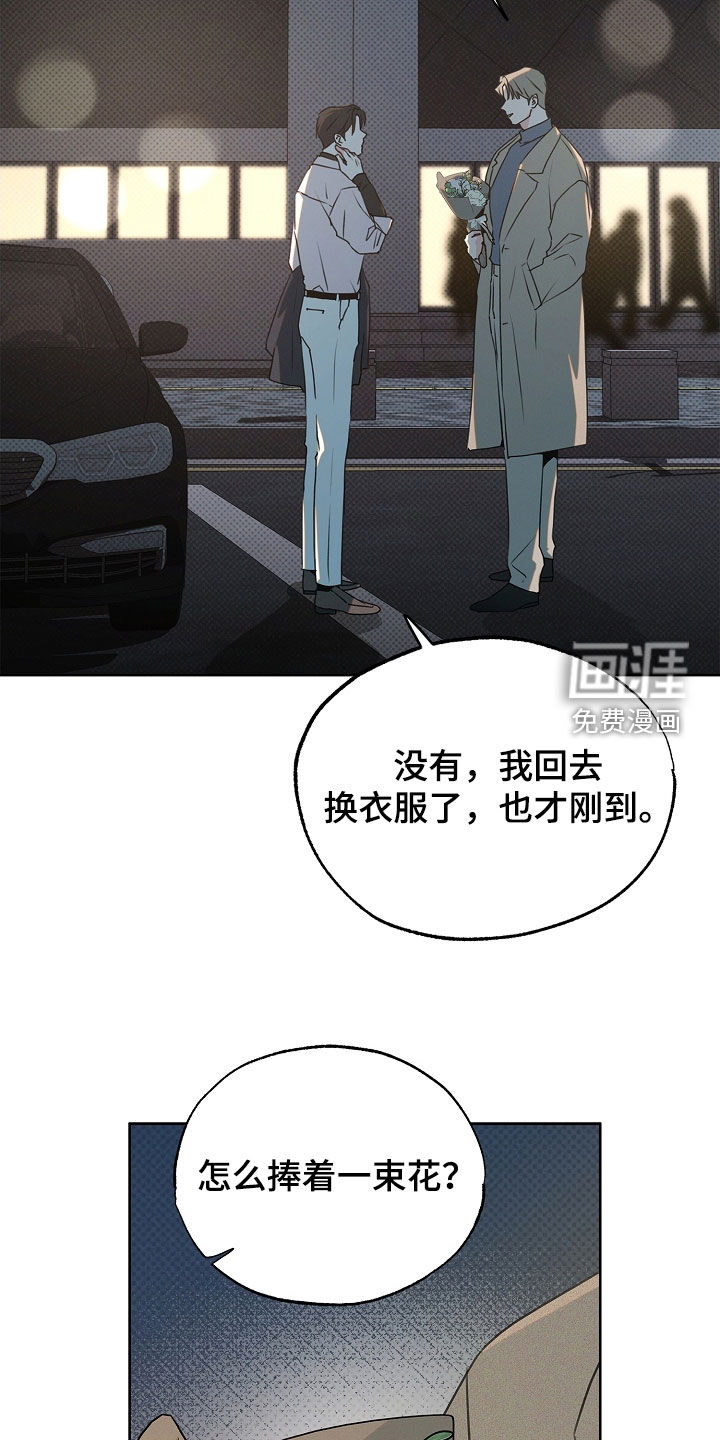 第28话13