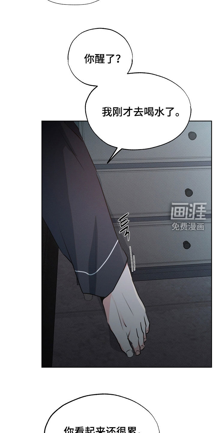 第27话5