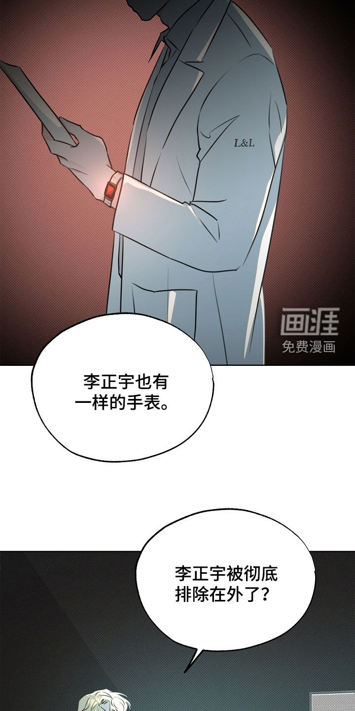 第27话17