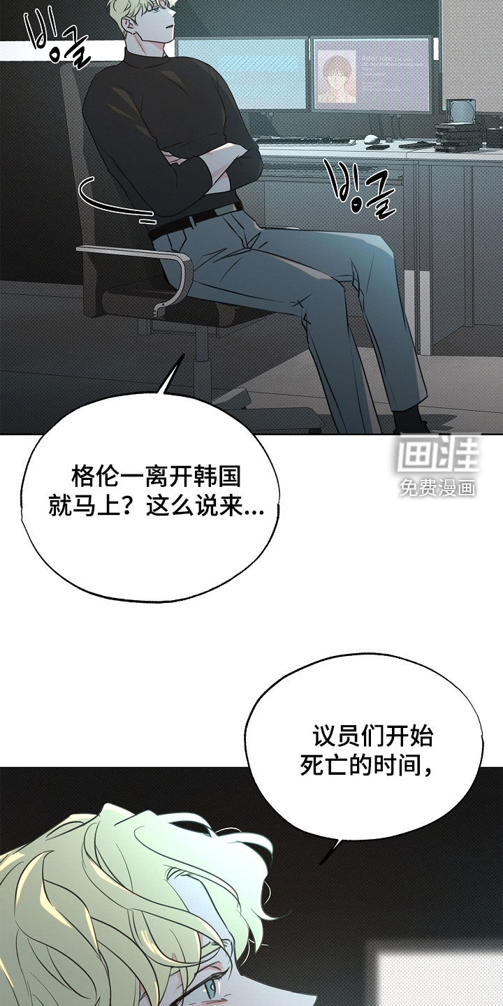 第27话18